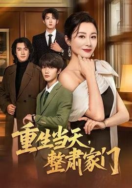 滚滚红尘电影高清免费观看