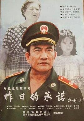 牧神记宅猪幻月
