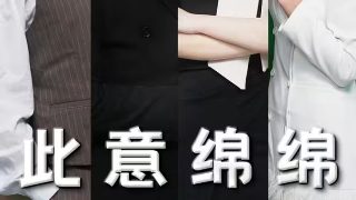 小菊的春天20集剧情介绍大结局