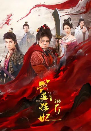 2013我要上春晚完整版百度云下载