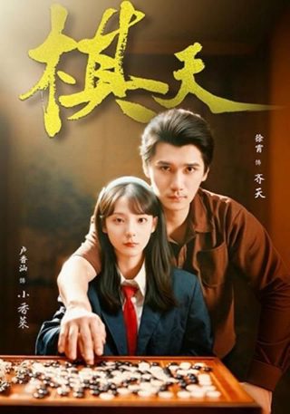 捉迷藏第二季免费观看高清