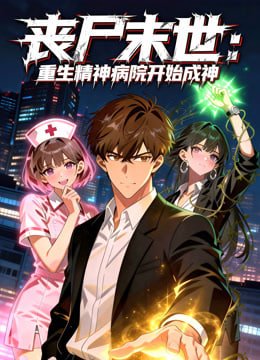 仙逆125集在线观看全集完整版高清