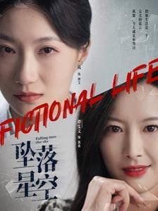 《师父》电影在线观看免费中文高清视频