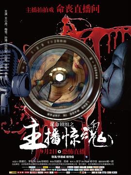武动乾坤第六季第6集完整版高清下载