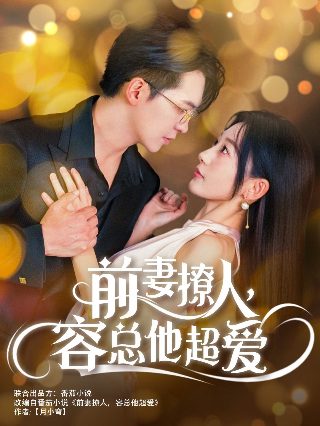 神雕侠侣杨幂剧照