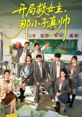 偷偷藏不住第三季第2集免费观看全集