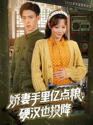 重生之投资圣手