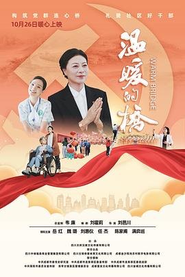 放开那个女巫漫画免费古风观看