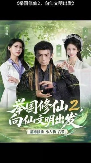 电影《审死官》在线观看免费版高清下载