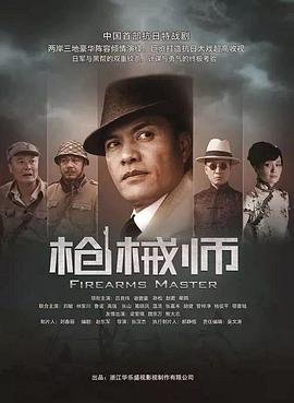 啄木鸟伍迪全集