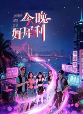冰肌何处惹尘埃短剧全集