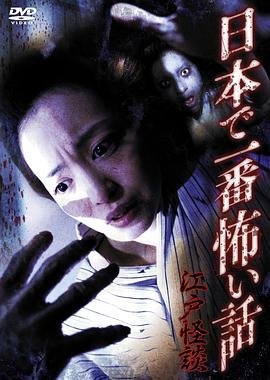 活佛济公4大结局是什么意思