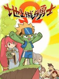 2023年辽宁春晚倒计时