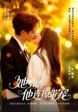 关于《爱的教育》这本书的介绍作文