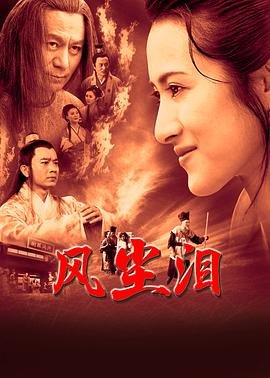 百炼成钢第八十五集在线观看视频