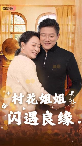 天意146集免费观看全集下载百度云
