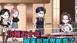 郭京飞对手结局如何