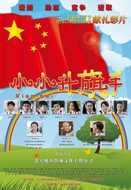 血战钢锯岭表现手法
