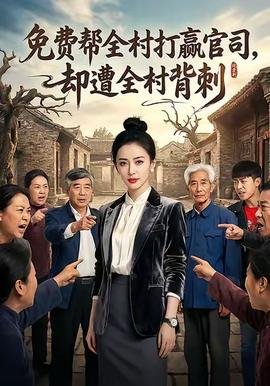 鬼新娘动画图