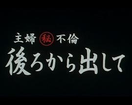 风中的母鸡反映了日本的男尊女卑吗?