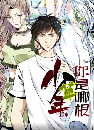 爱情公寓6全集免费观看