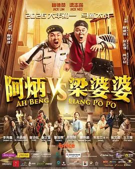 贾希大人不气馁版权