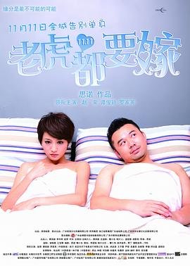 我的奇怪朋友第二季谁是女主