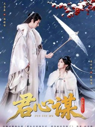 错爱一生大结局23集免费观看全集下载视频