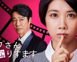 《五号特工组》结局是什么样的啊视频在线观看