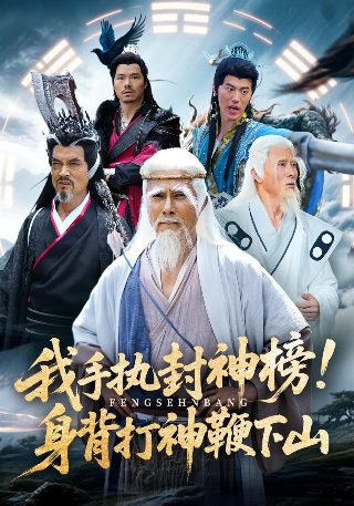 真实游戏电影韩国在线观看视频