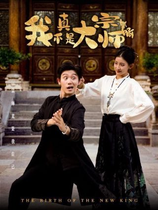 讨债人玛丽南娜