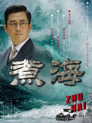 电视剧边城主题曲是谁唱的啊