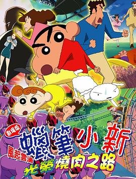 长相思第27集什么时候开播