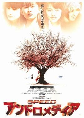 一吻定情1996 百度网盘