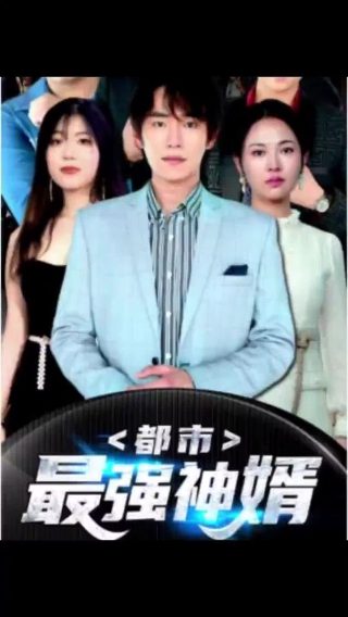 国家宝藏第一季火与铜的共舞包括