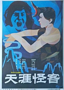 电影末日杀手最后结局是什么意思