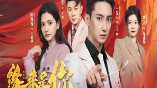 《婆婆》电视剧演员表大全