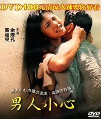 恃宠2025电视剧免费观看