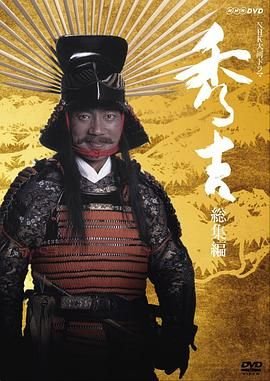 将夜在线观看第49集动漫
