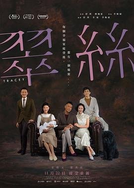 特工科恩第一季在线观看