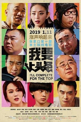 陆弃娘传13