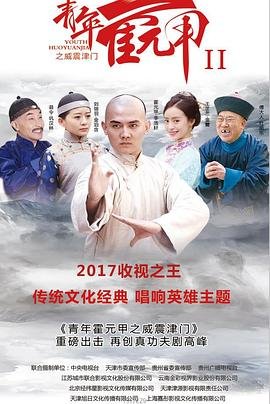 魅力中国历史简介概括内容怎么写