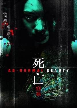 木棉花的春天主演是谁扮演的