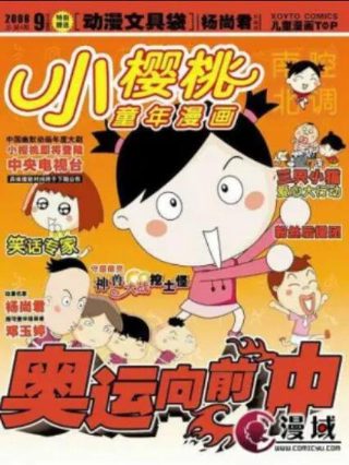 《祖国》沙泉九歌演唱者是谁唱的呢图片视频大全