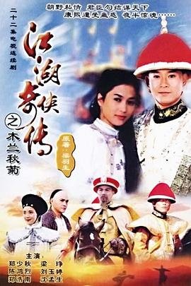 择天记第四十八集剧情介绍大结局是什么