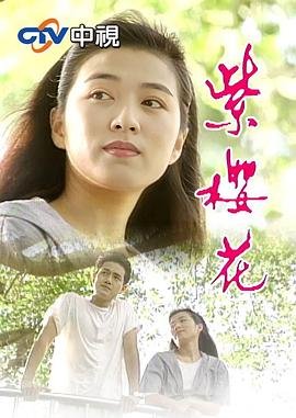 镖行天下前传之库丁之谜演员表