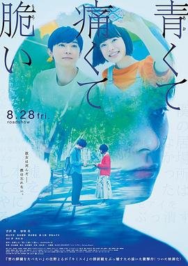 我想和你唱第三季 在线播放全集高清