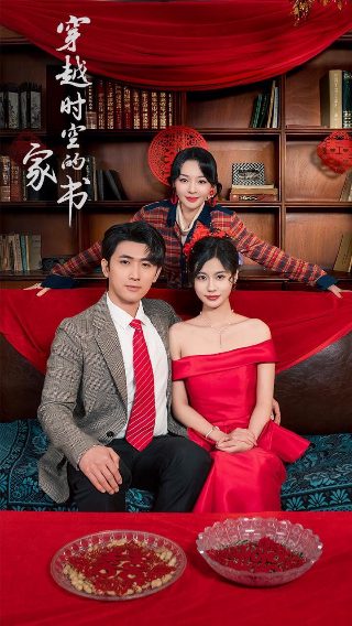 新天龙八部2021迅雷下载链接