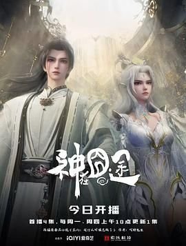 电视剧《我是警察》李幼斌