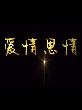 农民代表访问列宁